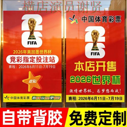 世界杯投注下载安装教程与使用指南 世界杯投注下载安装教程与使用指南