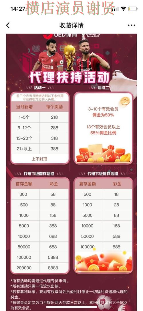 万博世界杯投注网站大全与平台对比评测 万博世界杯投注网站大全与平台对比评测