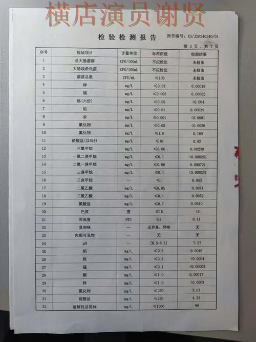 雷火电竞世界杯投注网站大全与平台对比评测 雷火电竞世界杯投注网站大全与平台对比评测