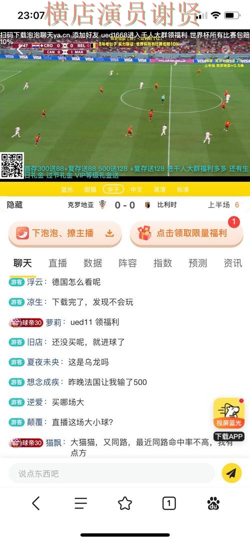 企鹅体育世界杯投注网站大全与平台对比评测