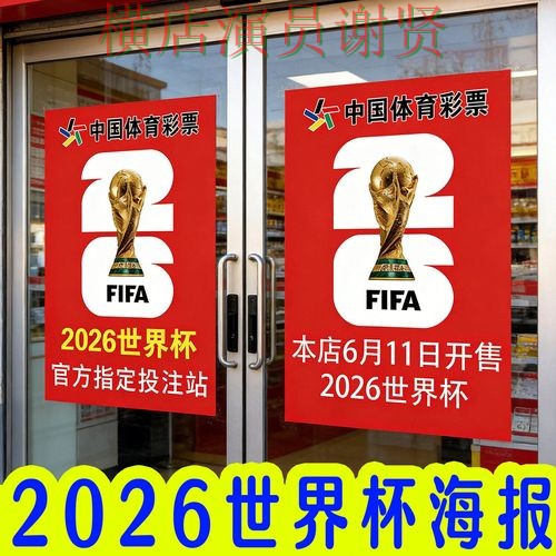 世界杯高清直播期间热门世界杯投注入口实测对比与直播入口分析 世界杯高清直播期间热门世界杯投注入口实测对比与直播入口分析