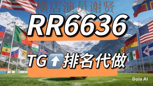 世界杯竞猜网站哪个好?围绕高清直播+直播体验做一次精选(世界杯直播) 世界杯竞猜网站哪个好?围绕高清直播+直播体验做一次精选(世界杯直播)